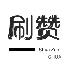 卡24小时自助下单平台